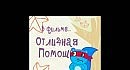 Happy Tree Friends 8