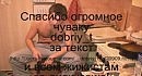 ��������� ������� ��� �������