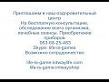 ��� ��� ��������!����������� ������ Life Energy DETA-RITM!