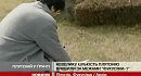 �������� ������� �������� ������� �� ������ "�������-1"