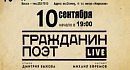 ��������� ���� - ������������� (29.08.2011)