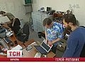 ����� - ���������