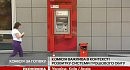 Курсы валют в банкоматах