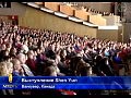���� ������ ����� ����������� ������� ���, - Shen Yun � ���������