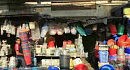���� � ���� ����� �������� ������� �������