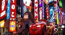 ����� 2 (Cars 2) �������