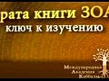 ���� - ��� ����� ��� ������? (����� ����)