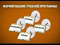 ������� ��������� �� MacBook'�