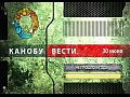 ������-����� (30.06.2011)