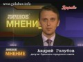 ������ ������� "������ ������ " 21.07.08