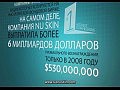 gameover ru