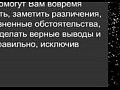 ��� ��������� ��������� � �����������.