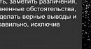 ��� ��������� ��������� � �����������.