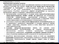 ����������� � ����������  ������ �������� ��������������� ���������,���������, ����������� � ������ ���������� �������� � XXI ���� ?