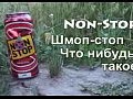 Non-Stop ���� ���� :)