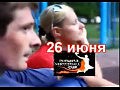 ����� ������� Borispol streetball cup - 2011