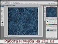 Photoshop - ��������, �����, ����� - ����� ����������