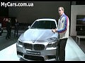 New BMW M5 F10 - 2012 F10 / ��� �5 �10 - 2012