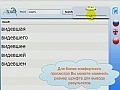 Demo Word Froms: Russian (�������)