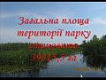 ������������ ��������� ���� "�������-������"