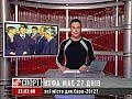 ����� ������ ��� ����-2012?