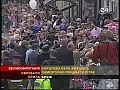 ��������� II �� ������ �������