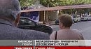 ���� �����: � ������ ������� �������� ������� � ������������ ����������