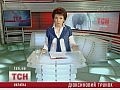 ��� "���������� ���������"