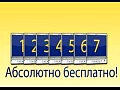 7 ������ � �������