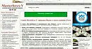 ������ ������� ���� �� �������� Masterforex-V