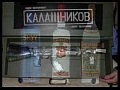 ���� �������  TIK - Alkoholizm ( ��� - ���������� )