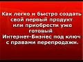 ������� ������� �������