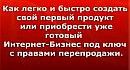 ������� ������� �������
