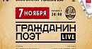 ��������� ���� - ����� � ����� (31.10.2011)