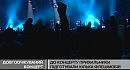 ��������� ��������� ������������ ����� ���-������ - "30 seconds to Mars"