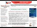 Masterforex-V: ������� ������ - ������ �� ��������� ������ ���������?