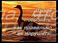 Mantra  ������� �����