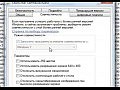 ��� ������ �������� ������������� Camtasia Studio 7 � Windows 7