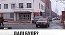 ������� � ������������