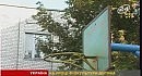 Курс евро в херсоне