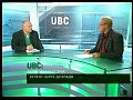 ����� ������ ������ ��������� ��������� �� ���������� UBC �-2