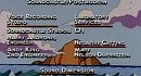 ���������� ������ 30 / Taz-Mania 30