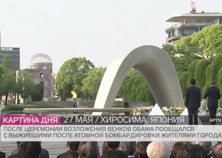 Синдзо Абэ посетит Перл-Харбор в связи с 75-й годовщиной бомбардировки Синдзо Абэ посетит Перл-Харбор в связи с 75-й годовщиной бомбардировки