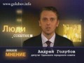 ������ ������� "������ ������" 26.07.08