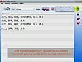 Demo Dictionaries: ����������-���������(���), ���������(���)-����������, �������-����������!
