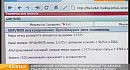 Техника работы на форекс