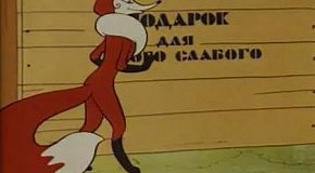 Цитата подарок для самого слабого Цитата подарок для самого слабого