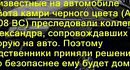 ���-���� �� ������� ��-�� ����