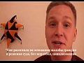 ��� �������� �������, ����� ������� - ������� (kamikadze_d)