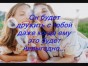 For my friend =)
